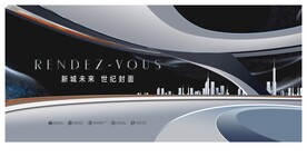 黑金背景 高端地产