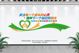 儿童之家