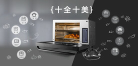 蒸烤箱视觉