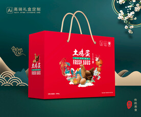 鸡蛋包装 土鸡蛋礼盒