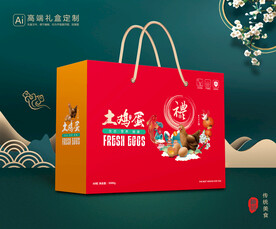 鸡蛋包装 土鸡蛋礼盒