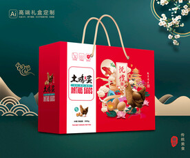 鸡蛋包装 土鸡蛋礼盒