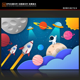 卡通3D立体宇航员火箭星球背景