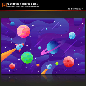 卡通蓝色银河系星球火箭太空背景
