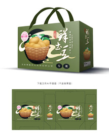 土豆包装
