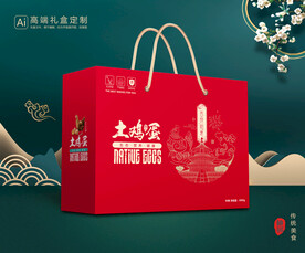 鸡蛋包装 土鸡蛋礼盒