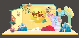 中秋节气球美陈布置派对