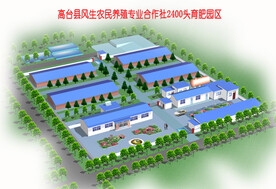 养殖场效果图