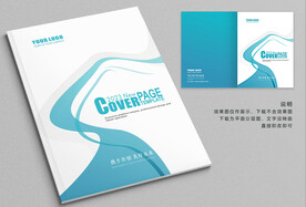 创意封面 