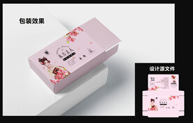 女性养生包装效果图+平面图 