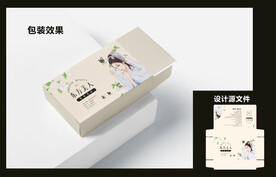 女性养生包装效果图+平面图 