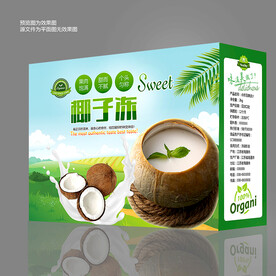 椰子冻礼盒