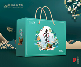 鸡蛋包装 土鸡蛋礼盒