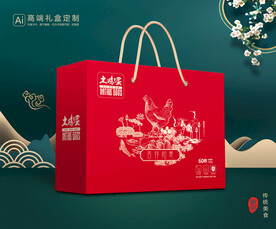 鸡蛋包装 土鸡蛋礼盒