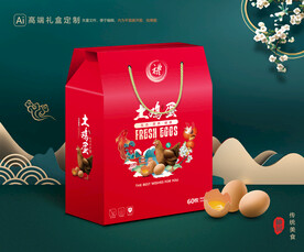 鸡蛋包装 特产礼盒