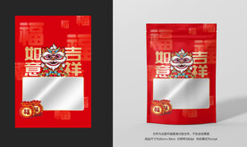 年货包装袋