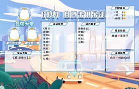 搏击背景图设计