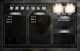 搏击俱乐部背景