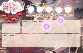 非诚背景图设计