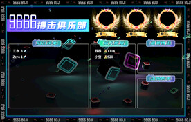 搏击背景图设计