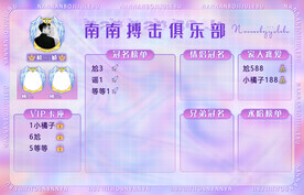 搏击背景图设计