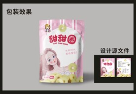 休闲零食包装效果图和平面图  