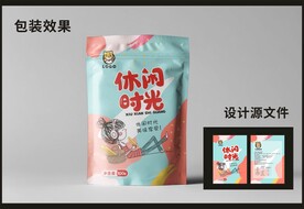 休闲零食包装效果图和平面图  