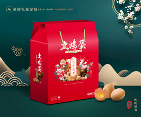 鸡蛋包装 特产礼盒