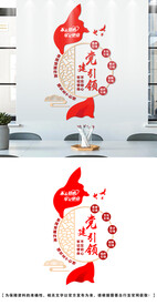 党建引领文化墙