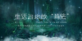 地产