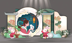 中秋美陈 