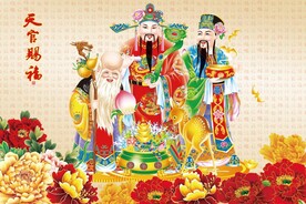 福禄寿