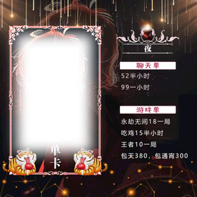 冠歌卡