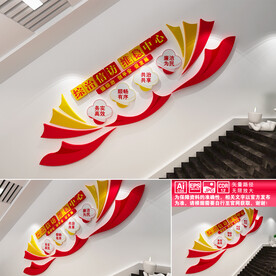 综治信访维稳中心