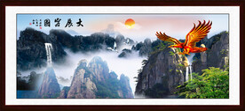 大展鸿图