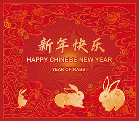 兔年新年海报 