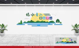 创建全国文明城市文化墙