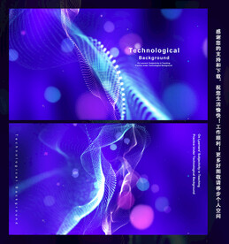 蓝色唯美梦幻背景