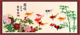 九鱼图