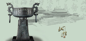 诚信文化