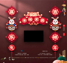 兔年国潮墙面吊饰