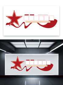 红色党建边框元素