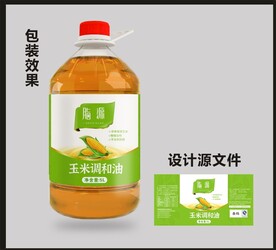 食用油包装效果图+平面图 