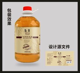 食用油包装效果图+平面图 