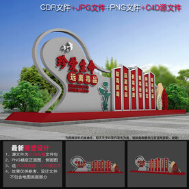 禁毒雕塑