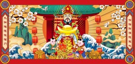 财神国潮美食餐饮背景墙