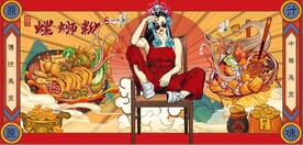 京剧美女螺蛳粉餐饮背景墙