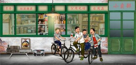 复古怀旧80后90后童年背景墙