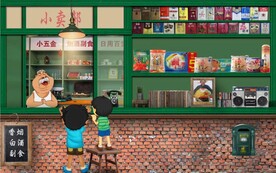 复古怀旧80后90后童年背景墙