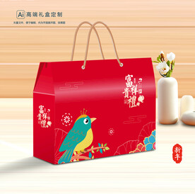 年货包装 新年礼盒